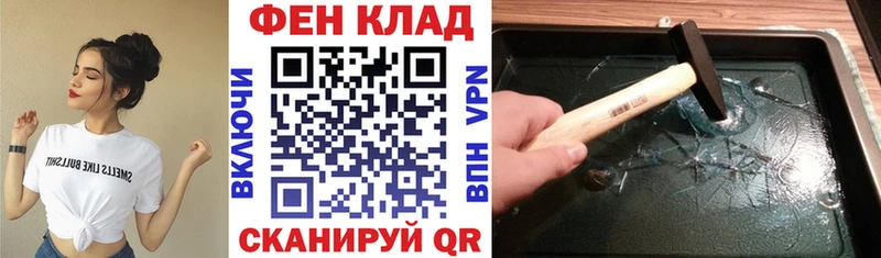 Amphetamine 98% блэк спрут ССЫЛКА Бор