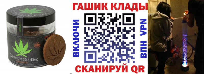 как найти закладки  Бор  Еда ТГК марихуана 