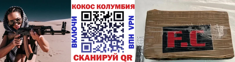 сколько стоит  Бор  КОКАИН VHQ 