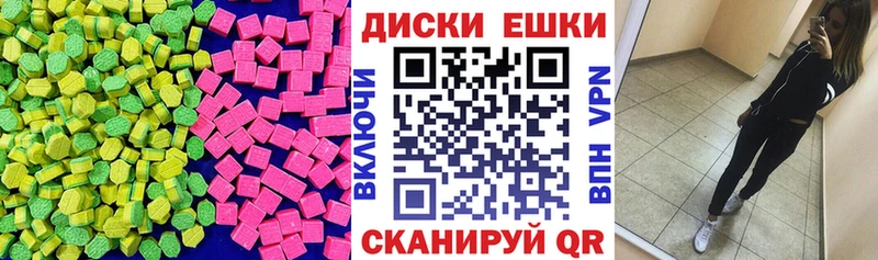 ссылка на мегу как войти  Бор  Экстази диски  дарнет шоп 