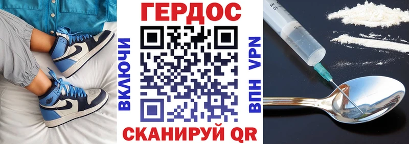 Героин VHQ  мега вход  Бор 