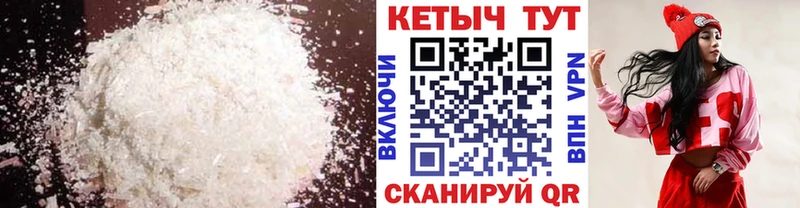 kraken ссылки  Бор  Кетамин ketamine 