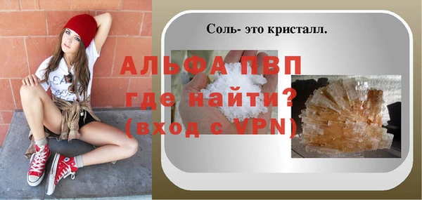 spice Беломорск