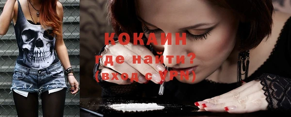 марихуана Белокуриха