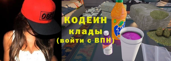 синтетический гашиш Богданович