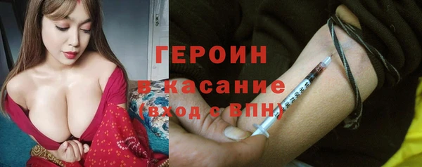 синтетический гашиш Богданович