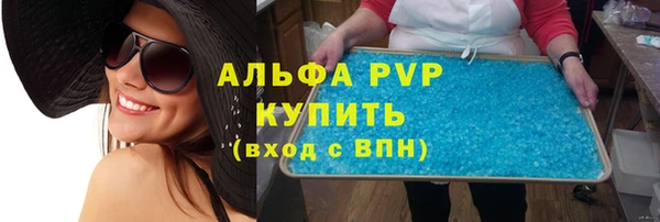 а пвп мука Богородск