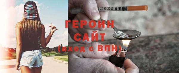 spice Беломорск