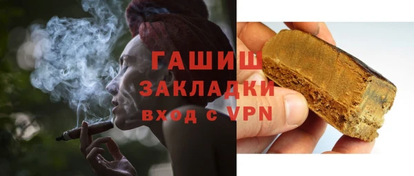 молекула духа Белоозёрский