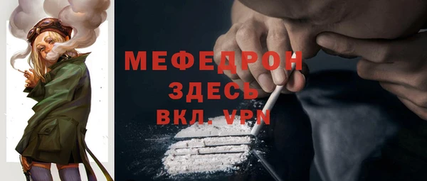 марихуана Белокуриха
