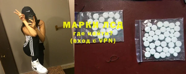 марихуана Белокуриха