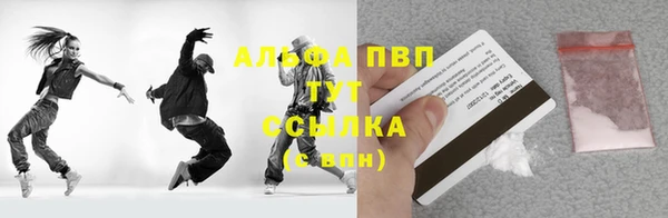 марихуана Белокуриха