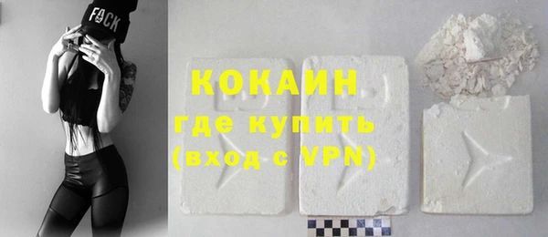 а пвп мука Богородск