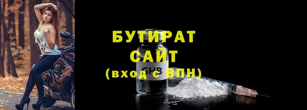 синтетический гашиш Богданович