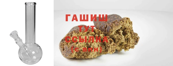 молекула духа Белоозёрский