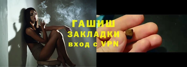 а пвп мука Богородск