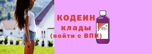 а пвп мука Богородск
