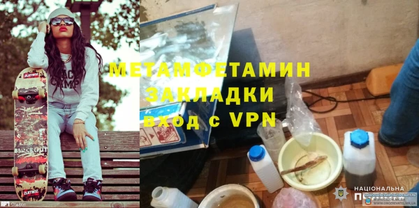 марихуана Белокуриха