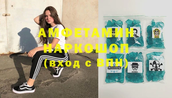 молекула духа Белоозёрский