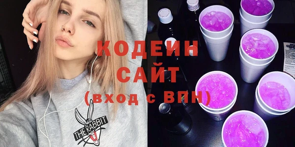 марихуана Белокуриха