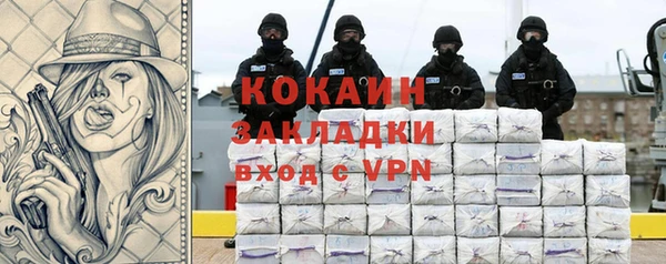 spice Беломорск
