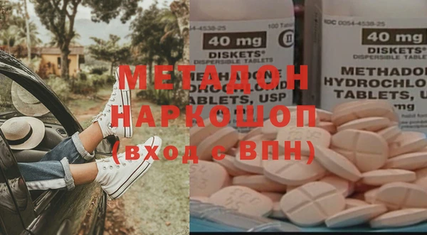 молекула духа Белоозёрский