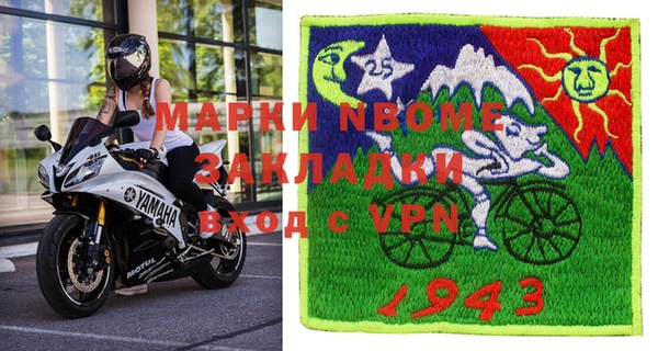 марихуана Белокуриха