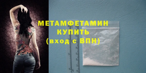 марихуана Белокуриха