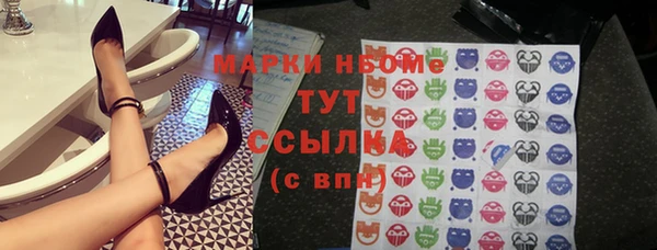 синтетический гашиш Богданович