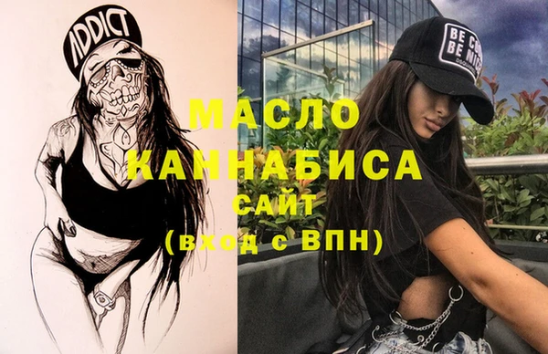 spice Беломорск