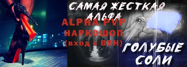 а пвп мука Богородск