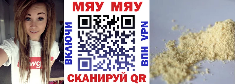 МЕФ 4 MMC  Бор 
