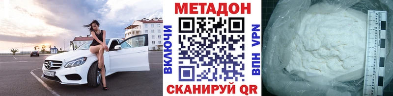 МЕТАДОН VHQ  Бор 