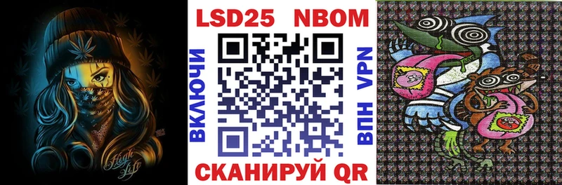 Наркотические марки 1500мкг  Бор 