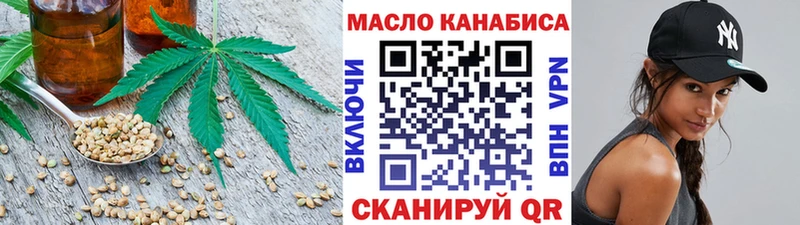 купить Бор ТГК вейп с тгк